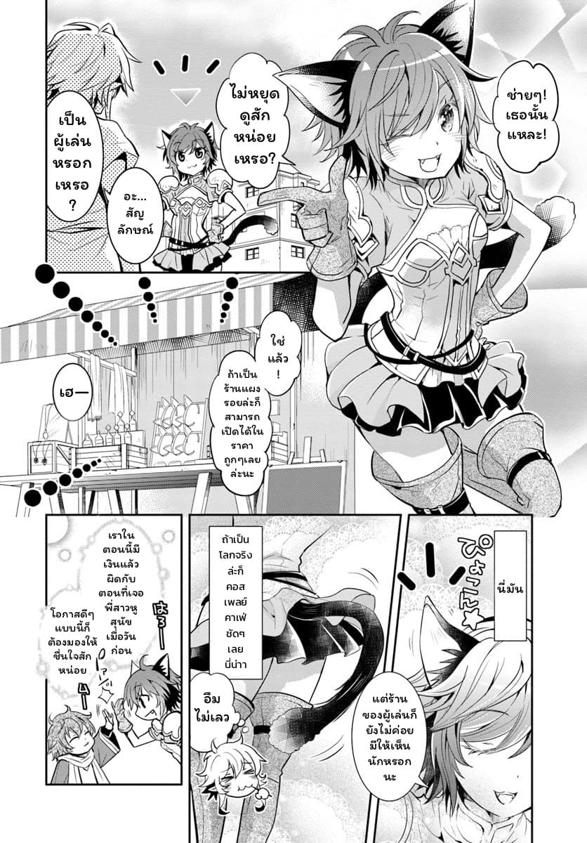Deokure Teima no Sonohigurashi page 17