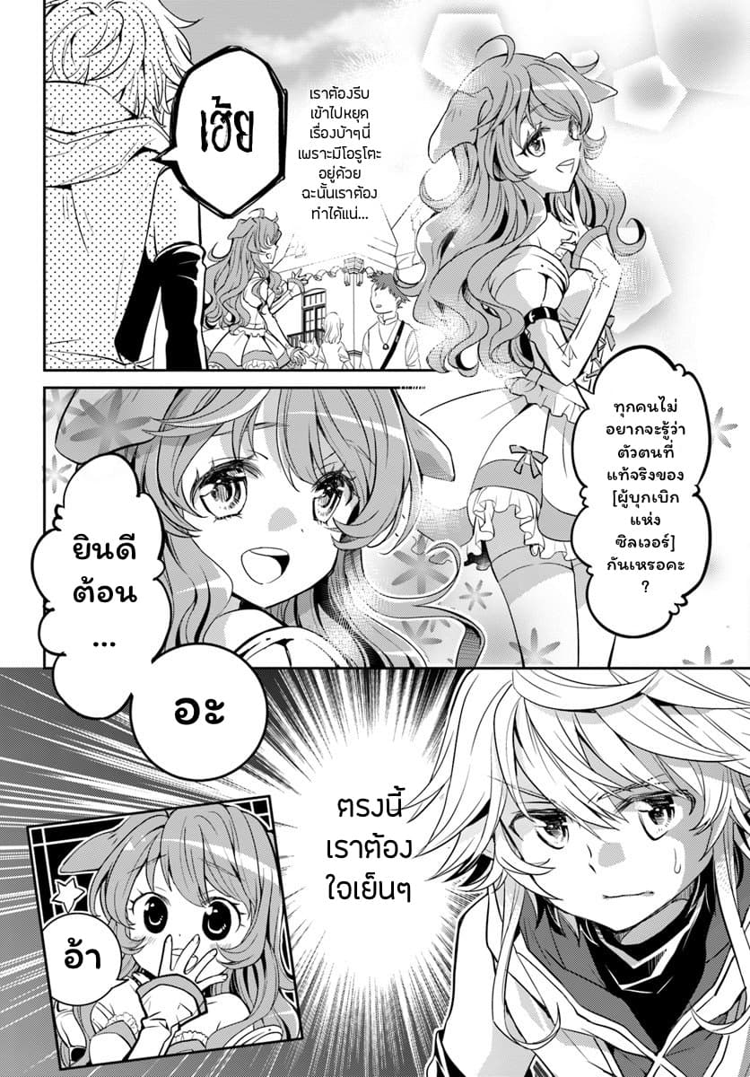 Deokure Teima no Sonohigurashi page 10