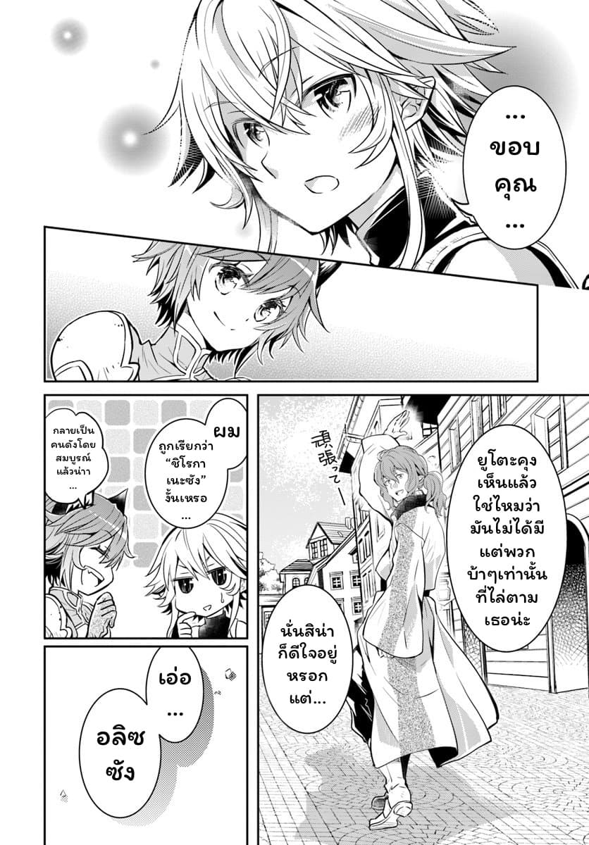 Deokure Teima no Sonohigurashi page 13