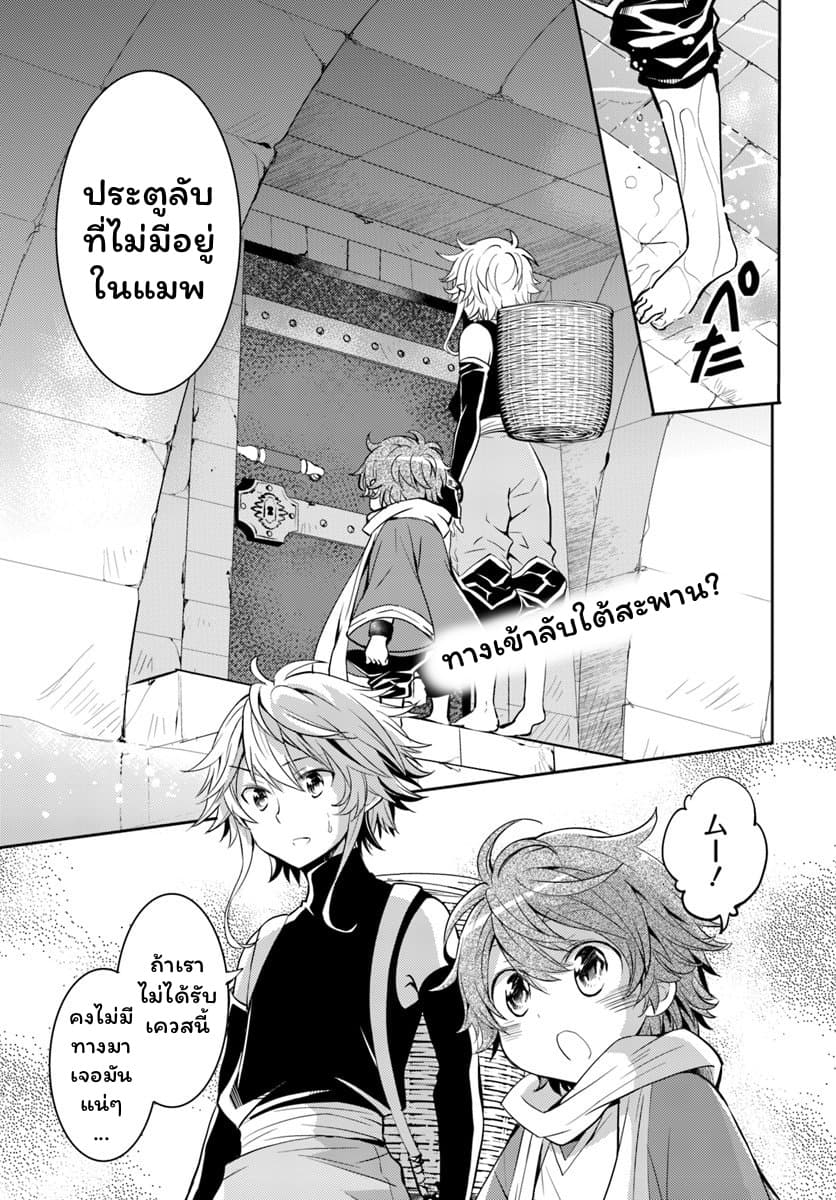 Deokure Teima no Sonohigurashi page 1