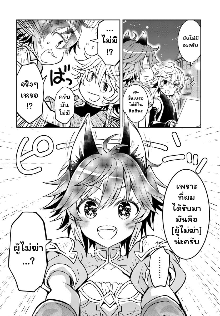 Deokure Teima no Sonohigurashi page 12
