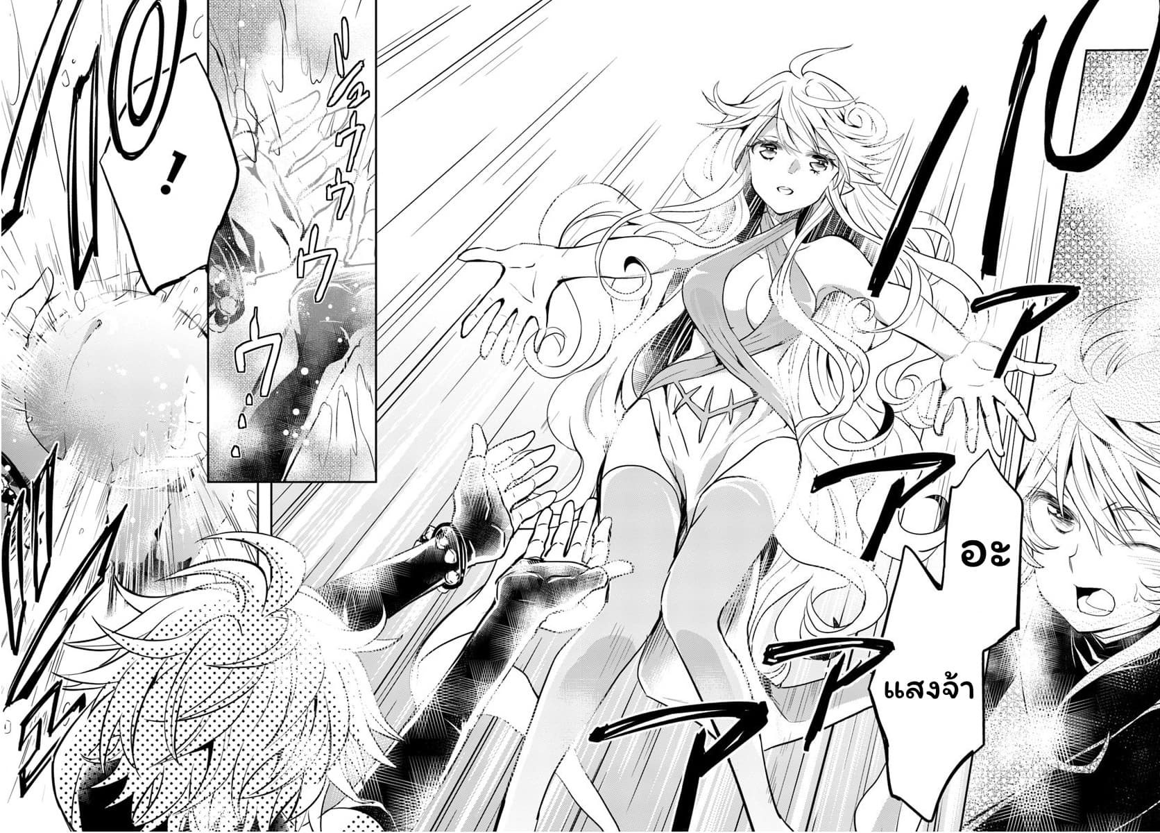 Deokure Teima no Sonohigurashi page 17
