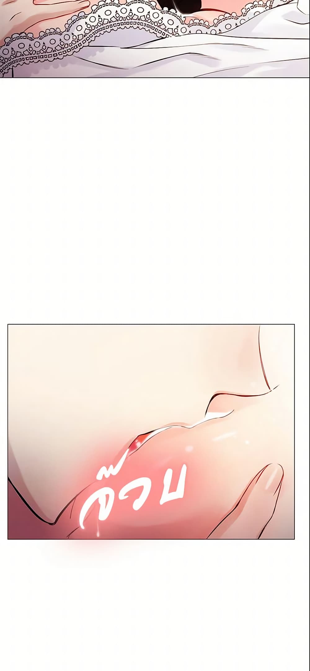 Depths of Malice page 5