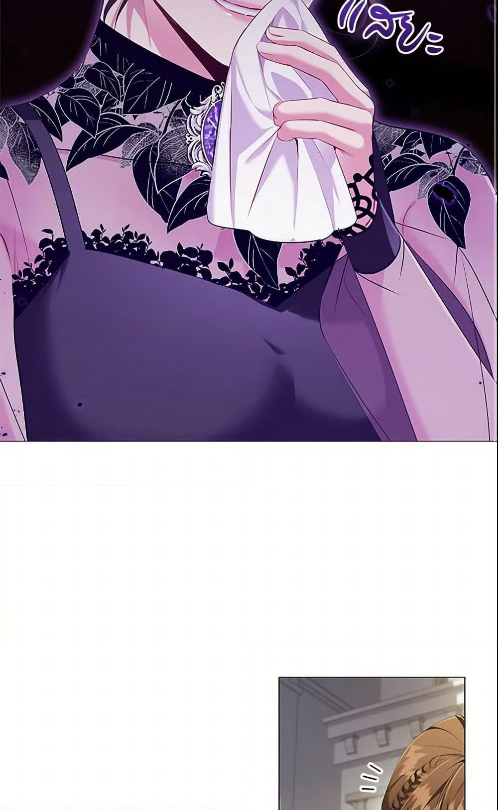 Depths of Malice page 3