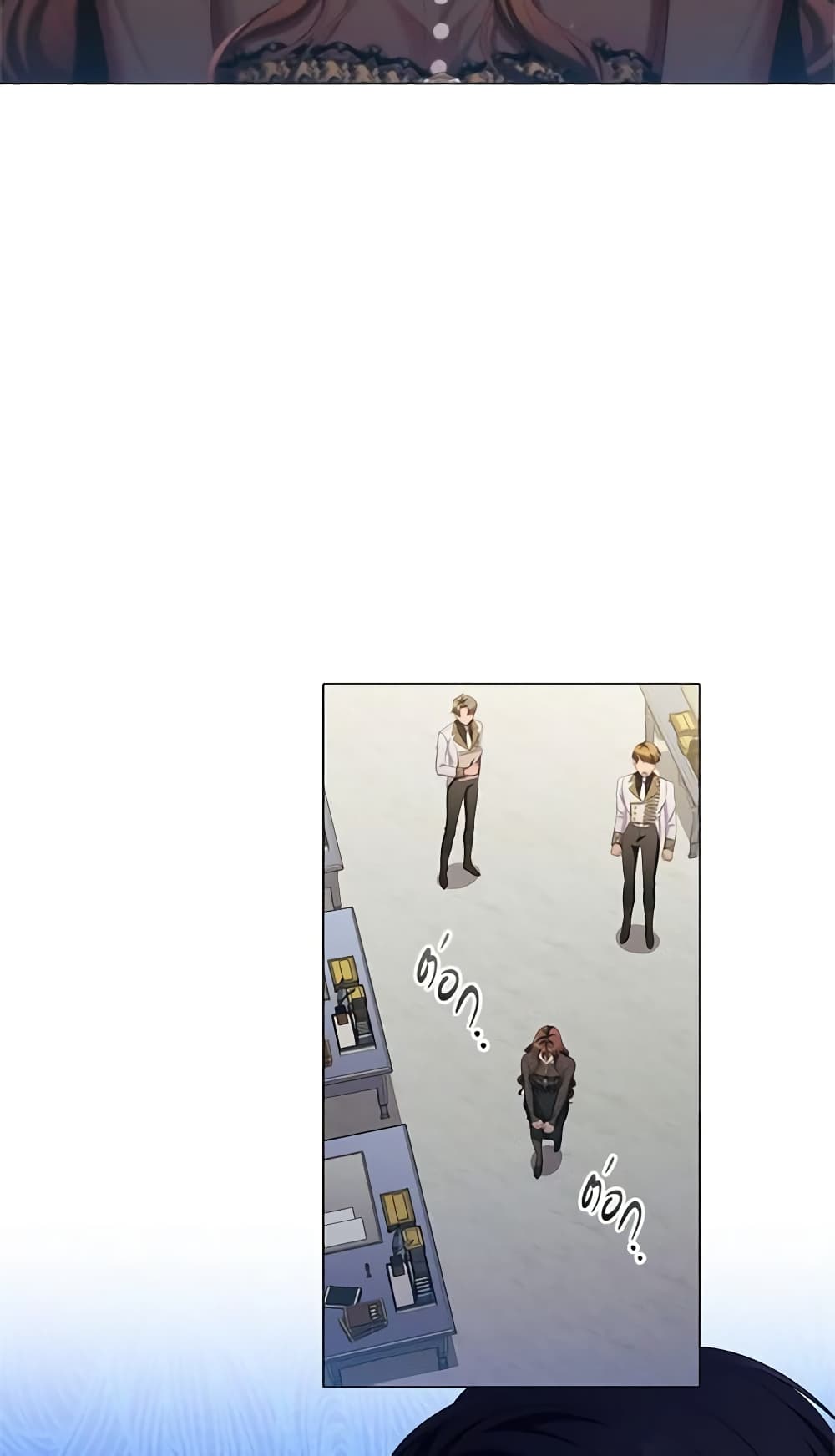 Depths of Malice page 4