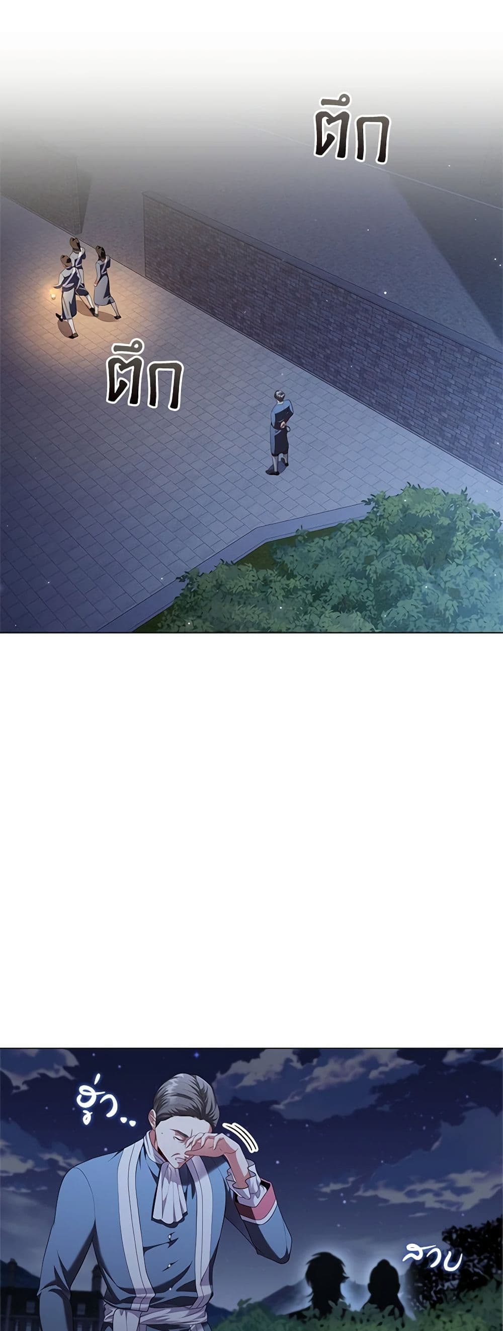 Depths of Malice page 5