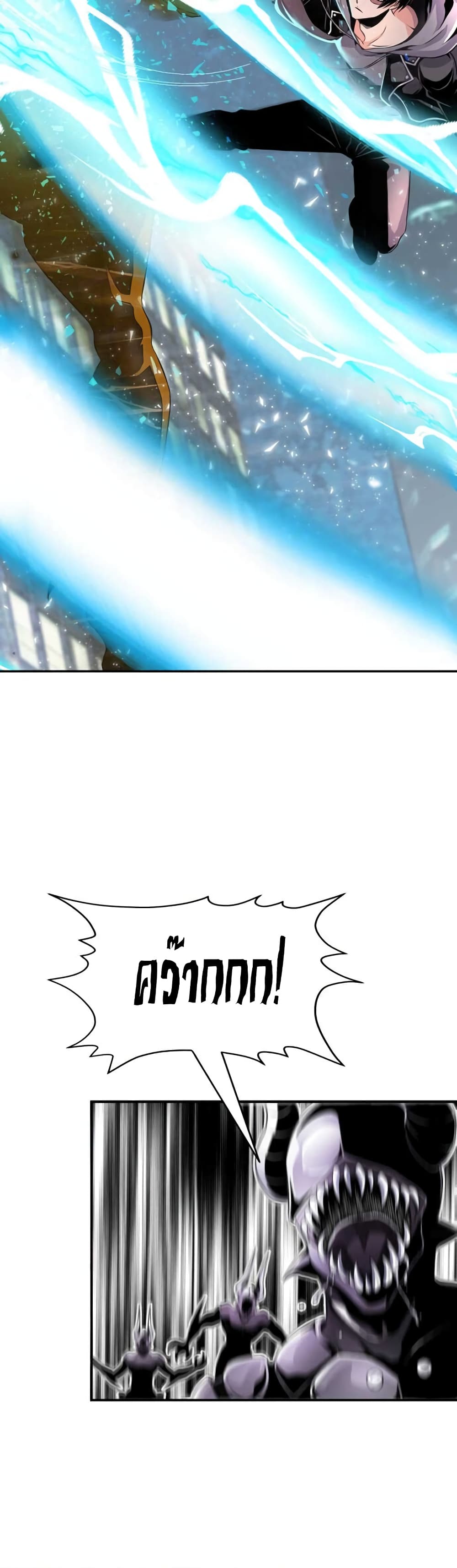 Descent of the Predecessor page 6