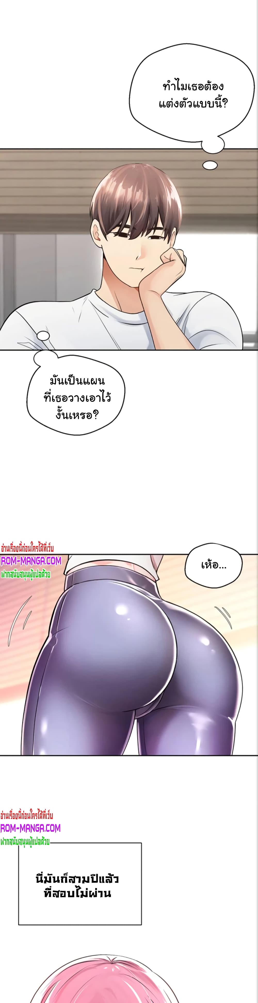 Desire Realization Application page 7