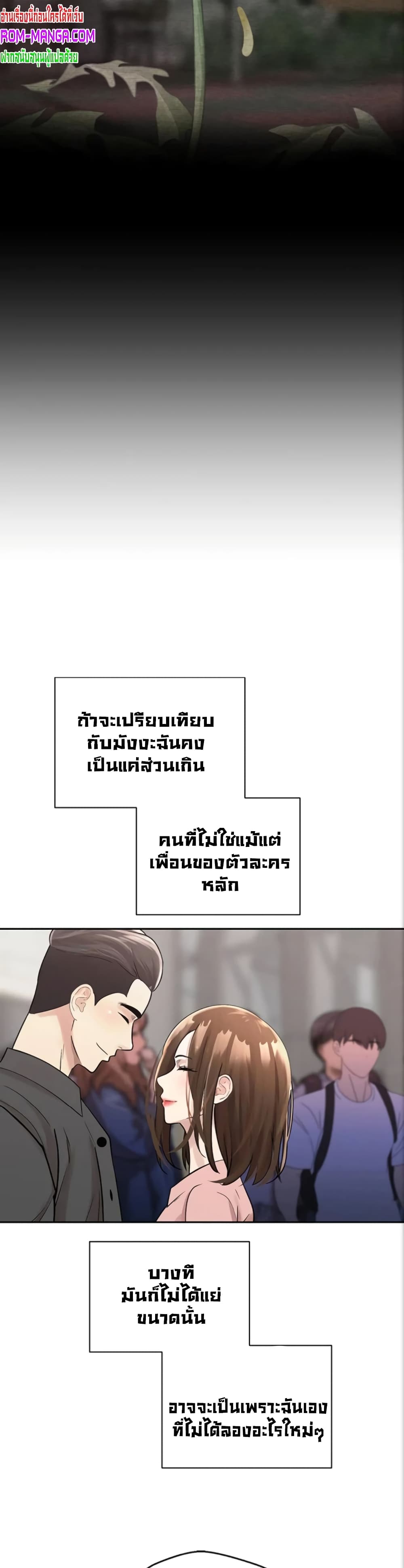Desire Realization Application page 16
