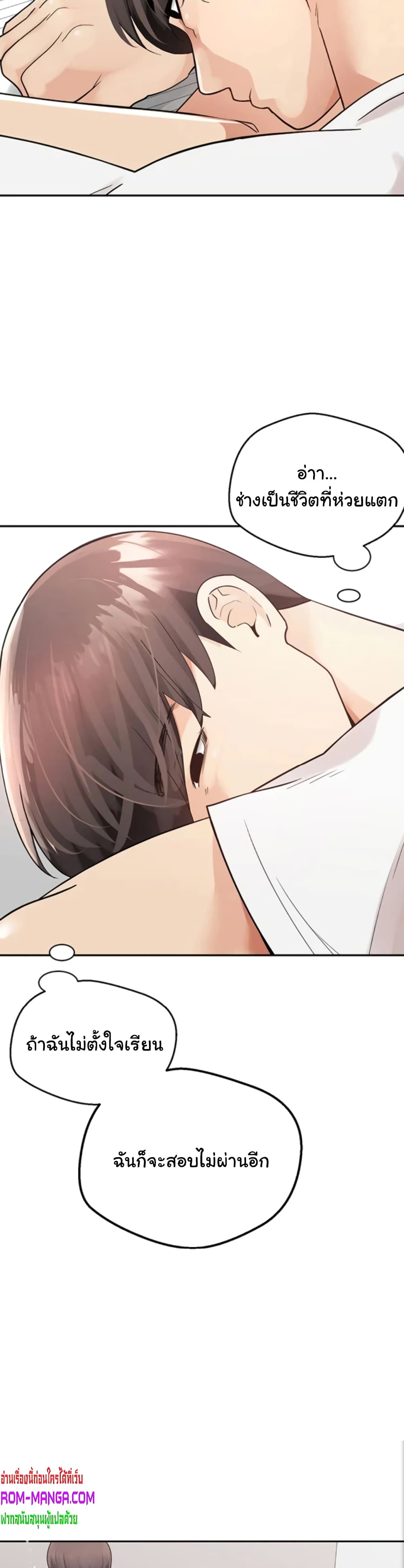 Desire Realization Application page 21