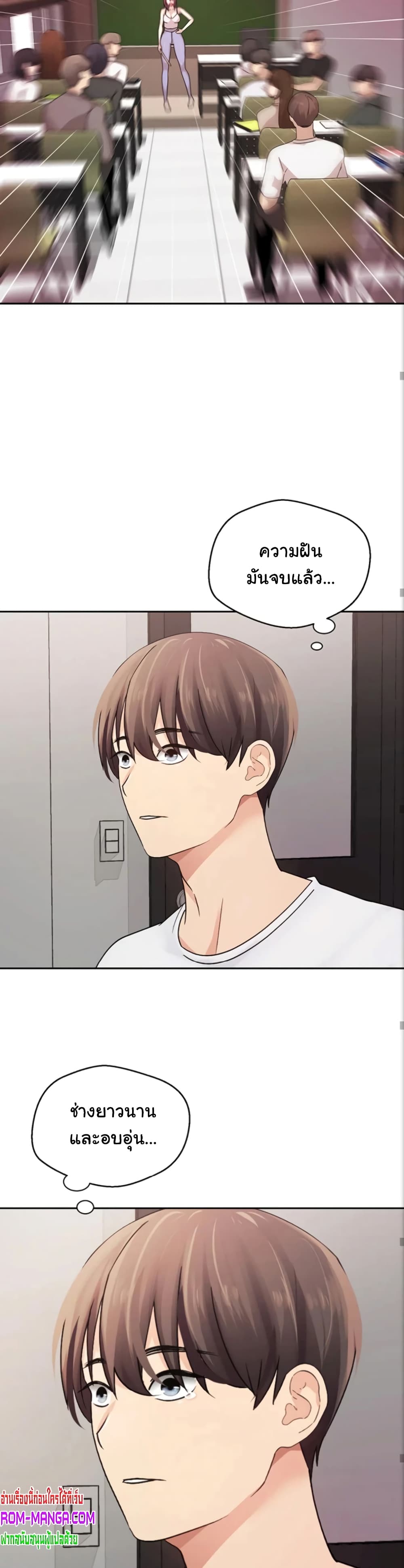 Desire Realization Application page 32