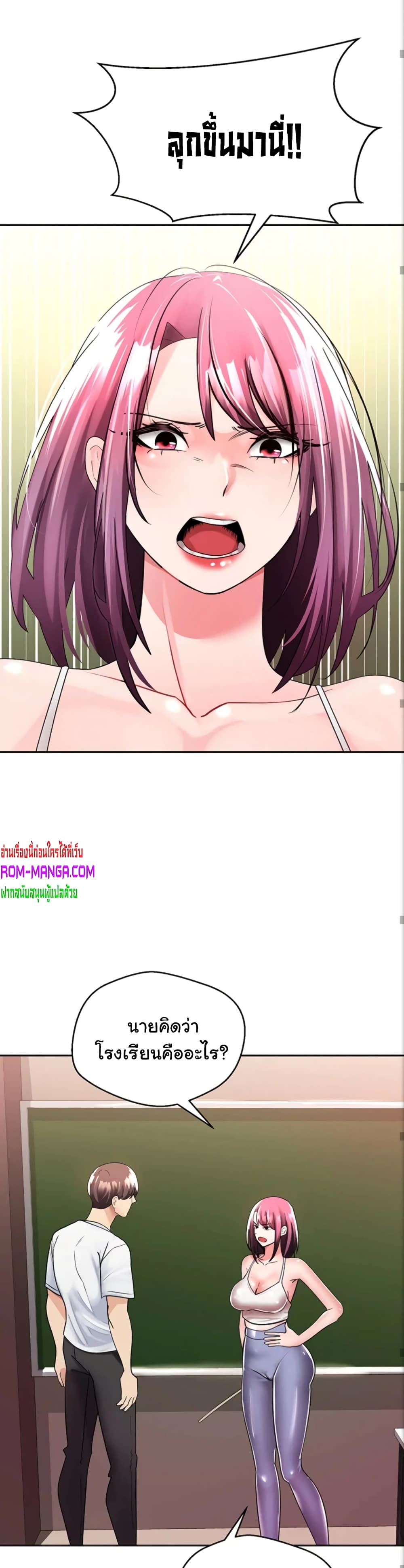 Desire Realization Application page 34