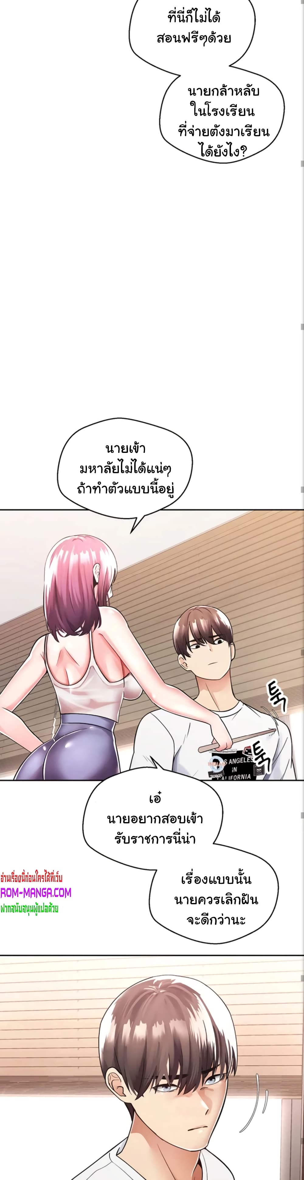 Desire Realization Application page 35