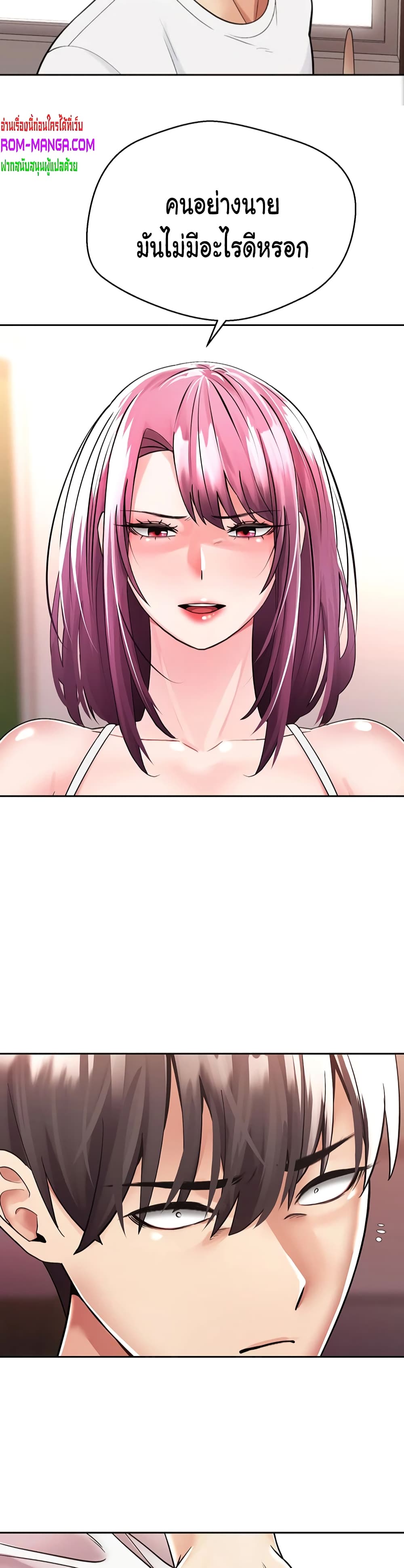 Desire Realization Application page 36