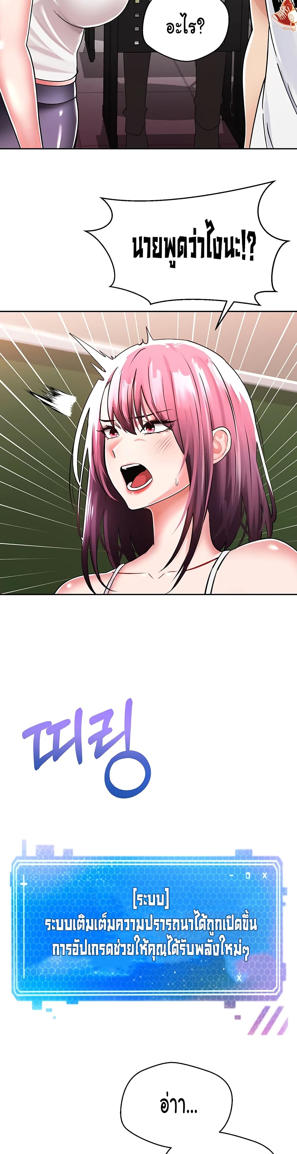 Desire Realization Application page 39
