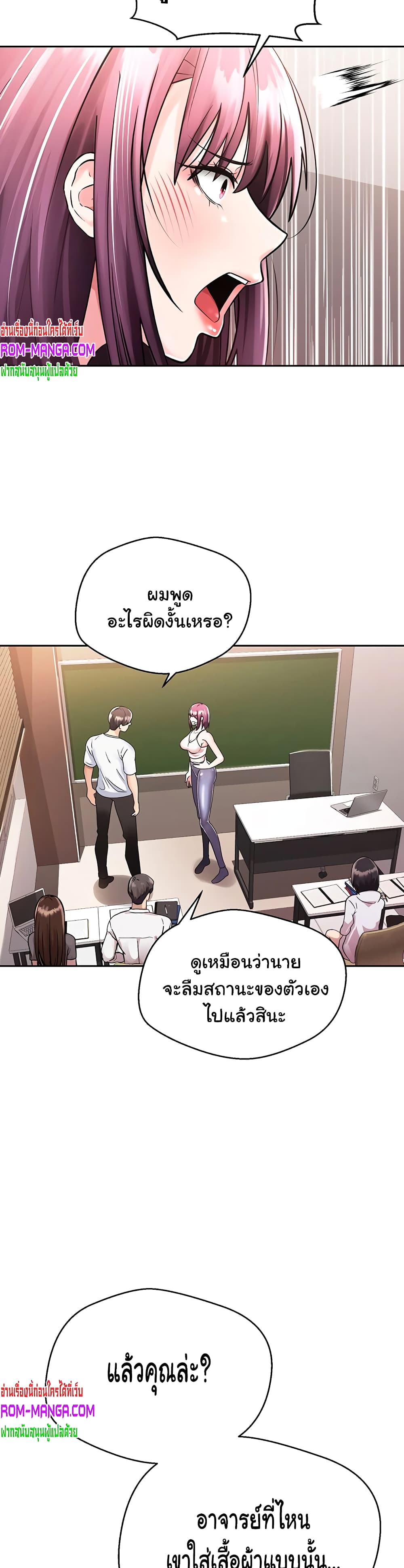 Desire Realization Application page 43