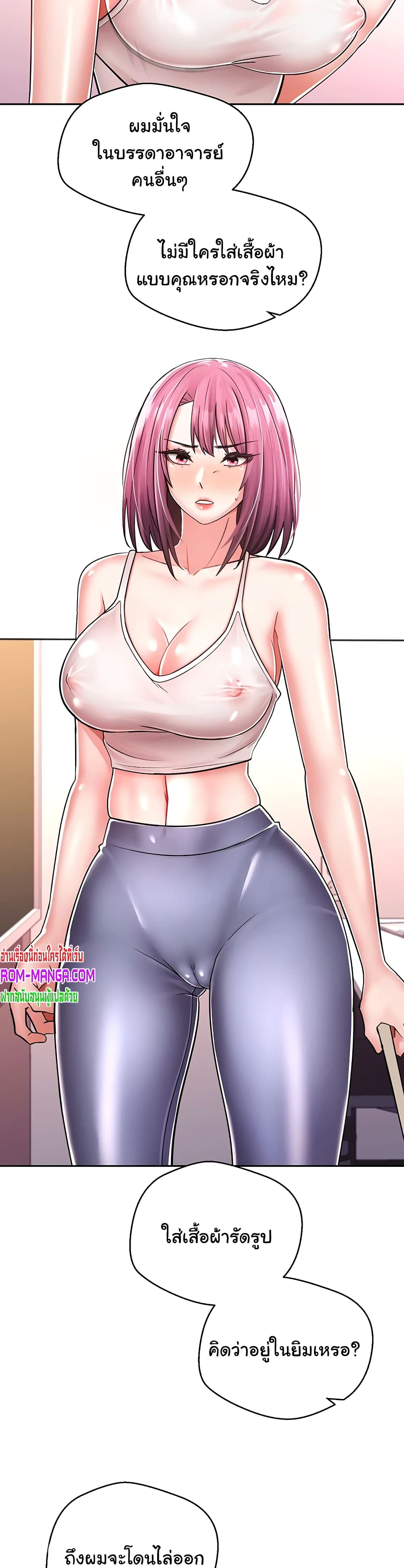 Desire Realization Application page 45