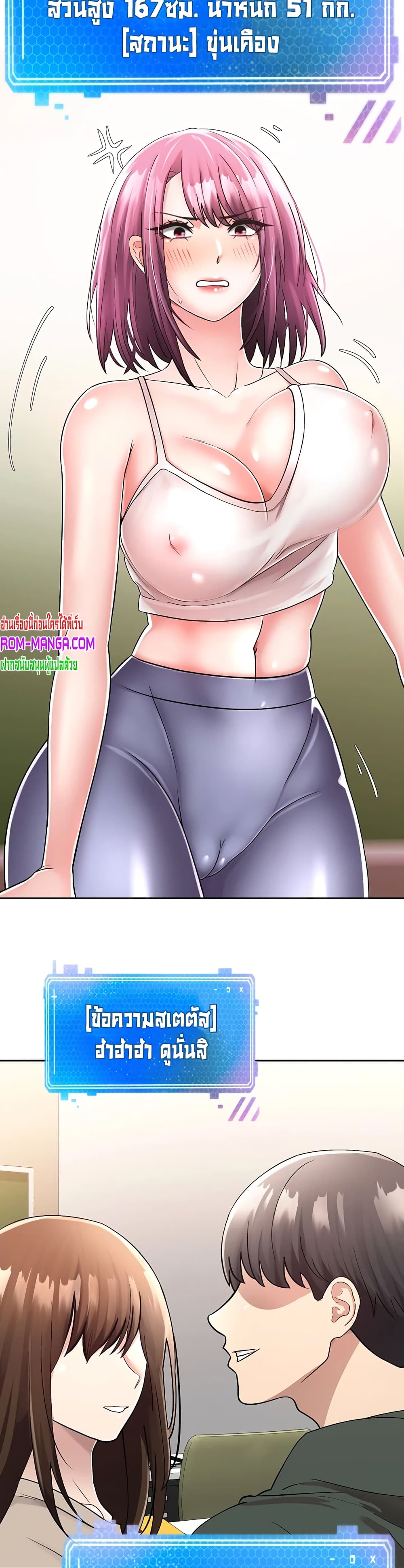 Desire Realization Application page 48