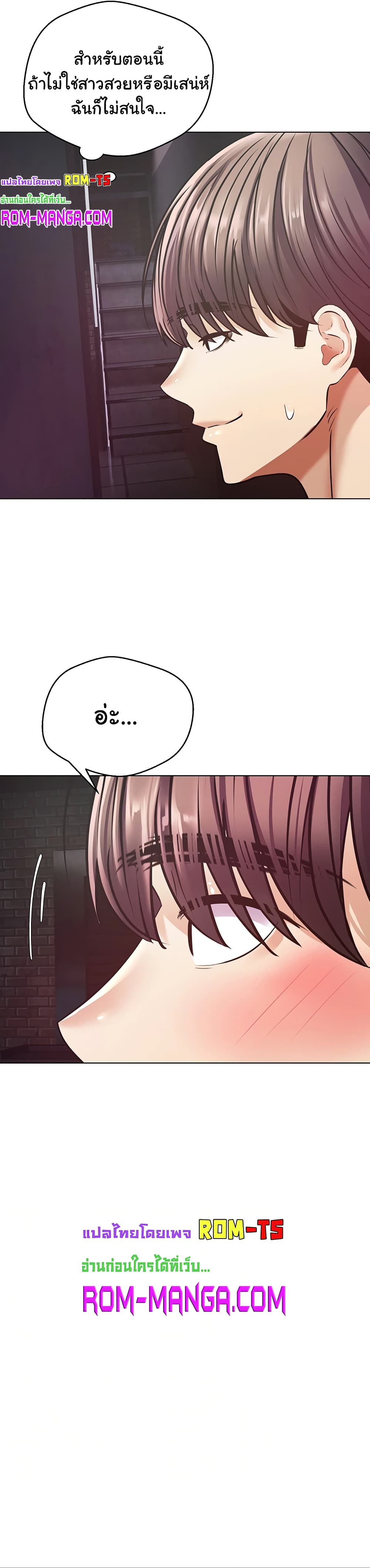 Desire Realization Application page 6