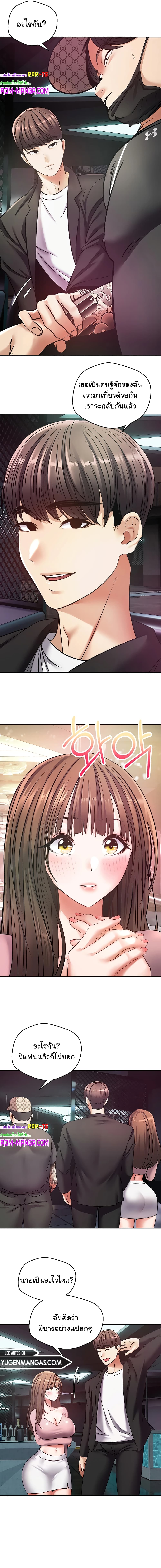Desire Realization Application page 11