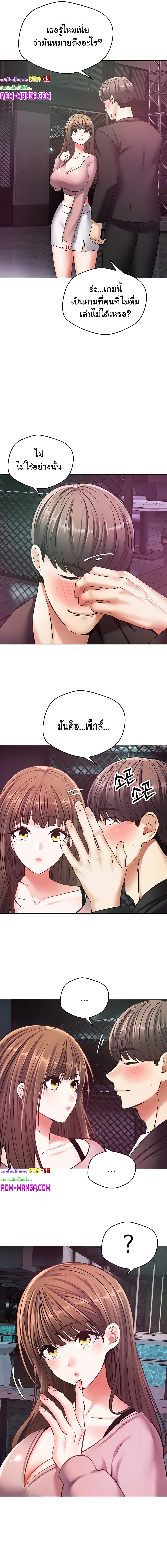 Desire Realization Application page 13