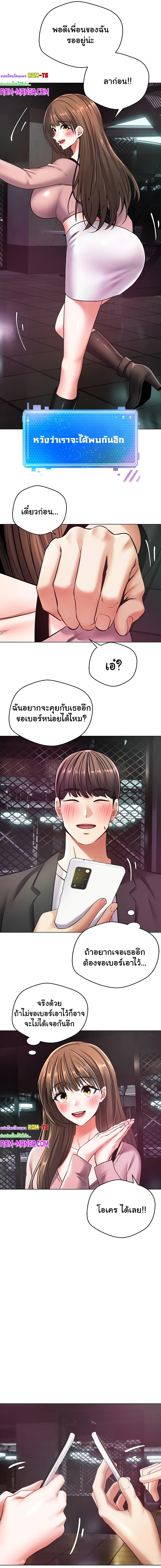 Desire Realization Application page 15