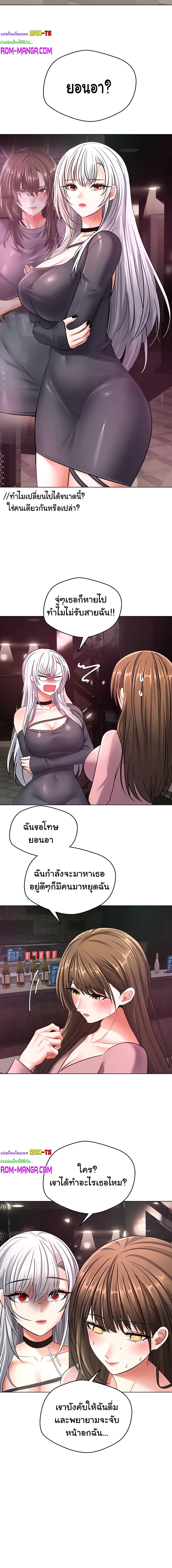 Desire Realization Application page 17
