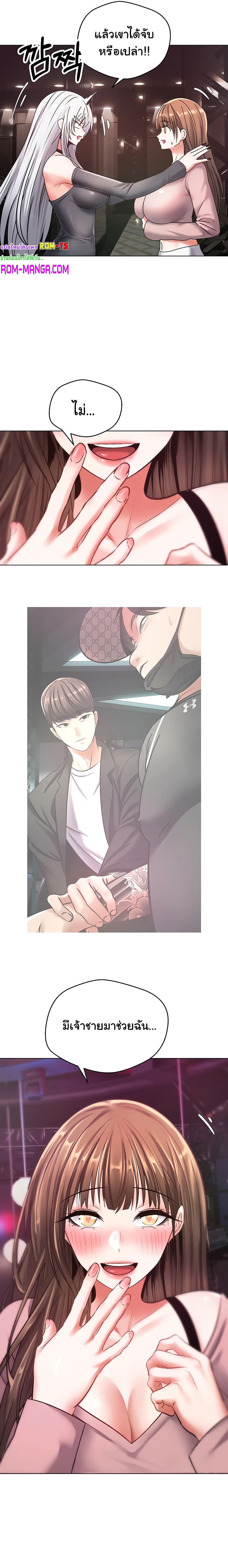 Desire Realization Application page 18