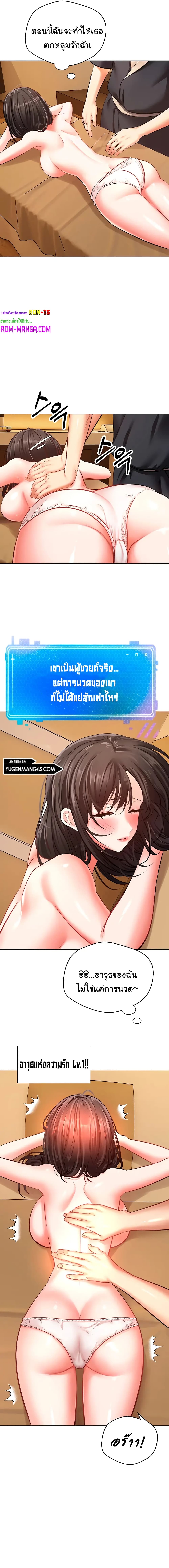 Desire Realization Application page 15