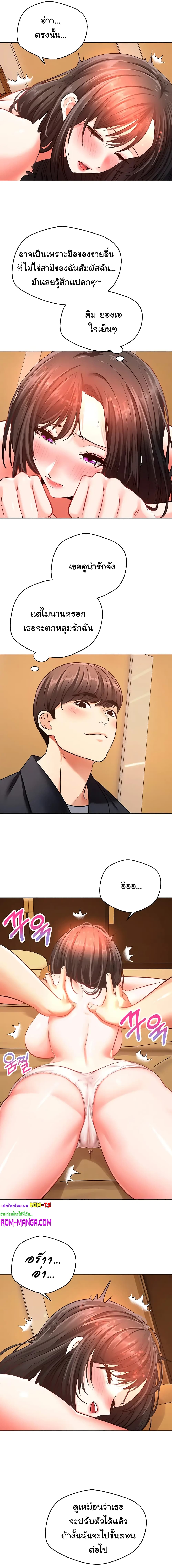 Desire Realization Application page 16