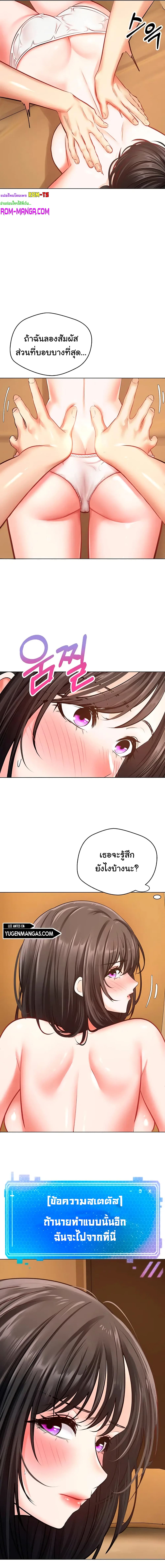 Desire Realization Application page 17