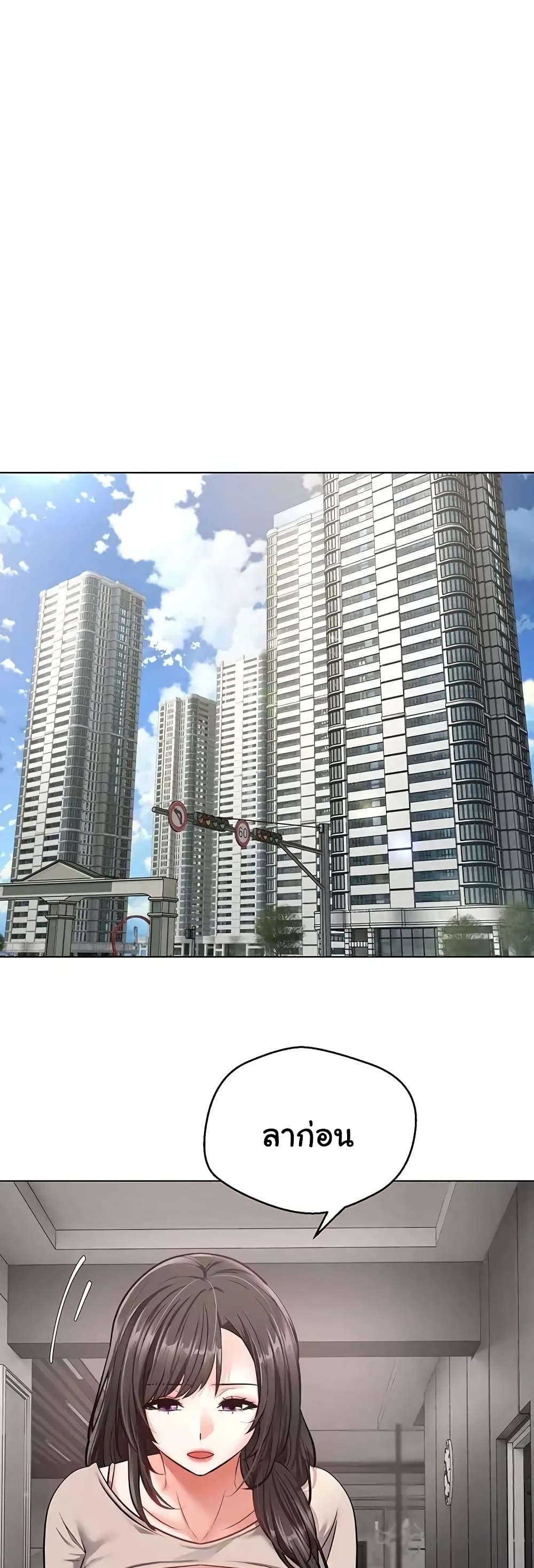 Desire Realization Application page 19