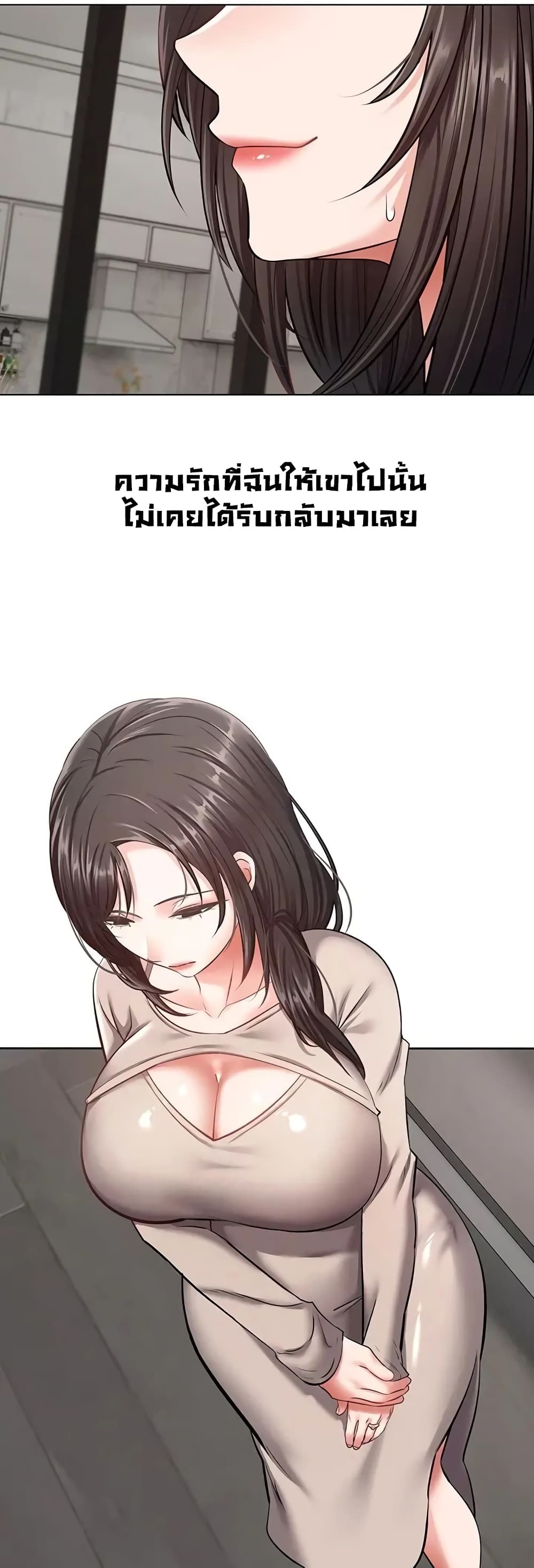 Desire Realization Application page 28
