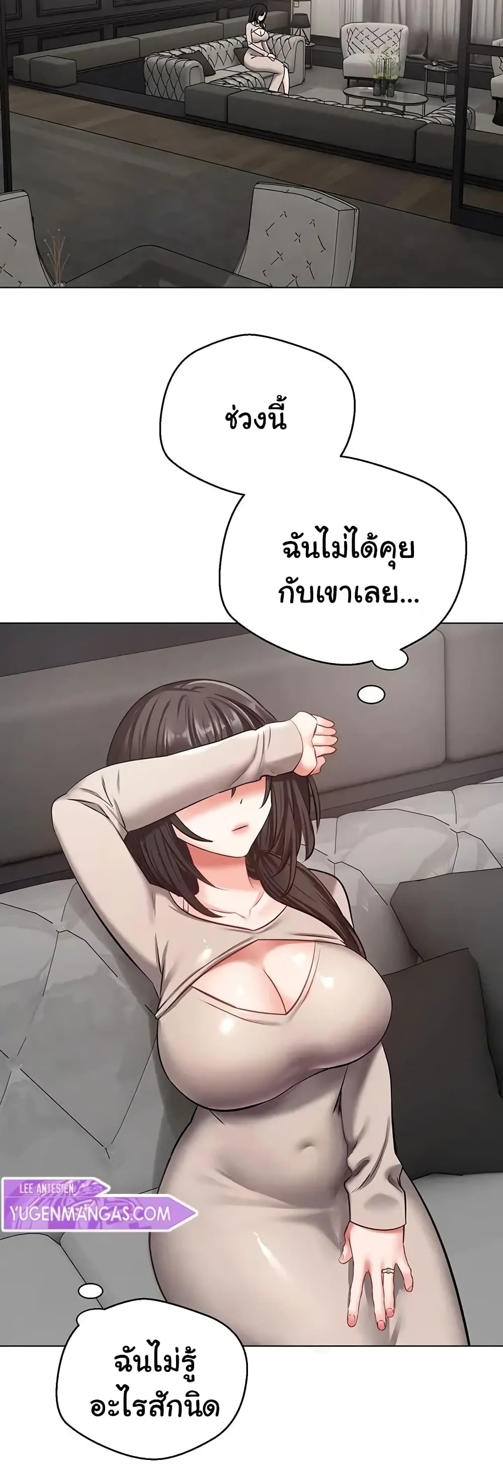 Desire Realization Application page 32