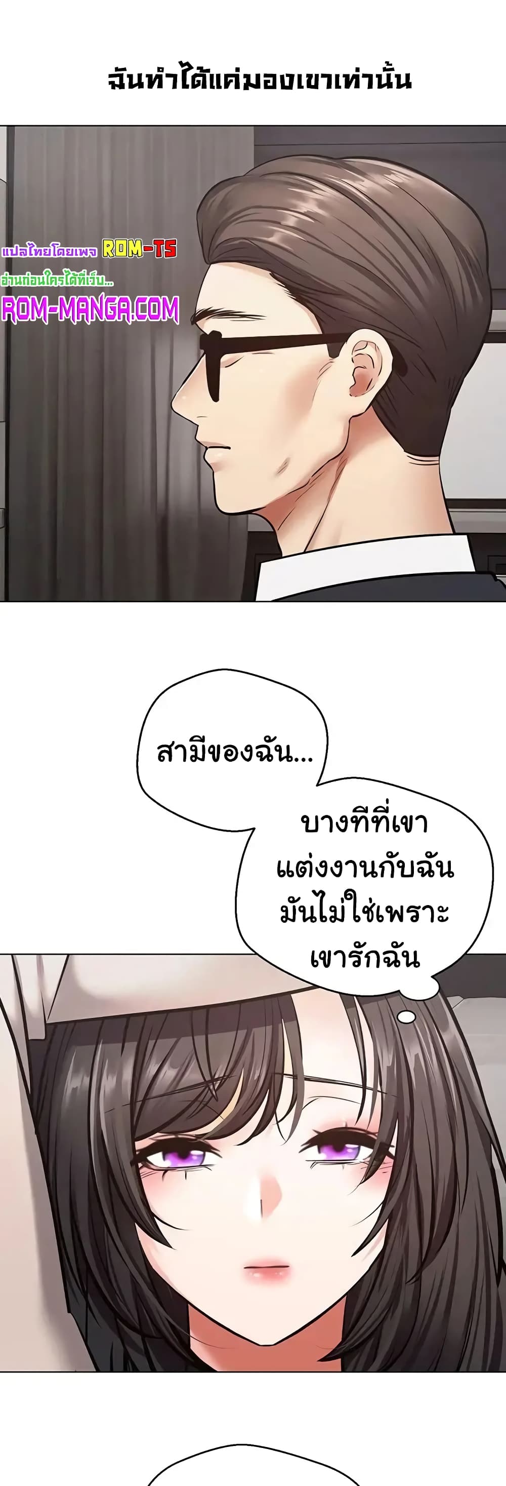 Desire Realization Application page 33