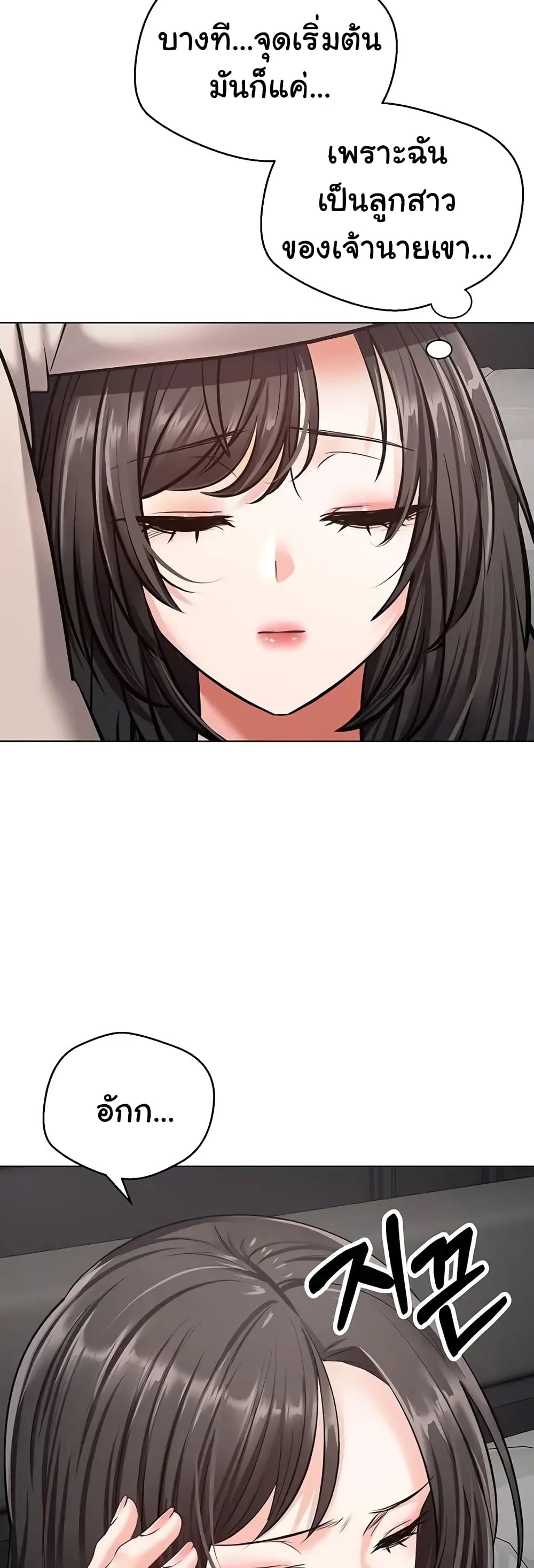 Desire Realization Application page 34