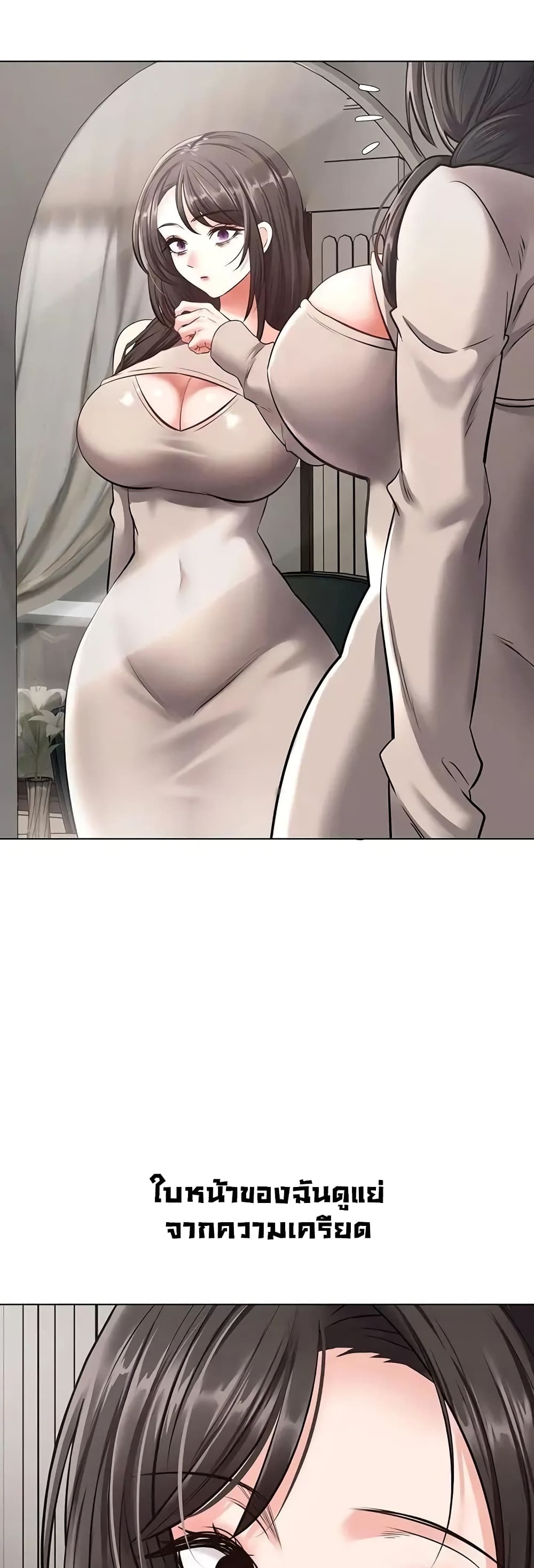 Desire Realization Application page 36