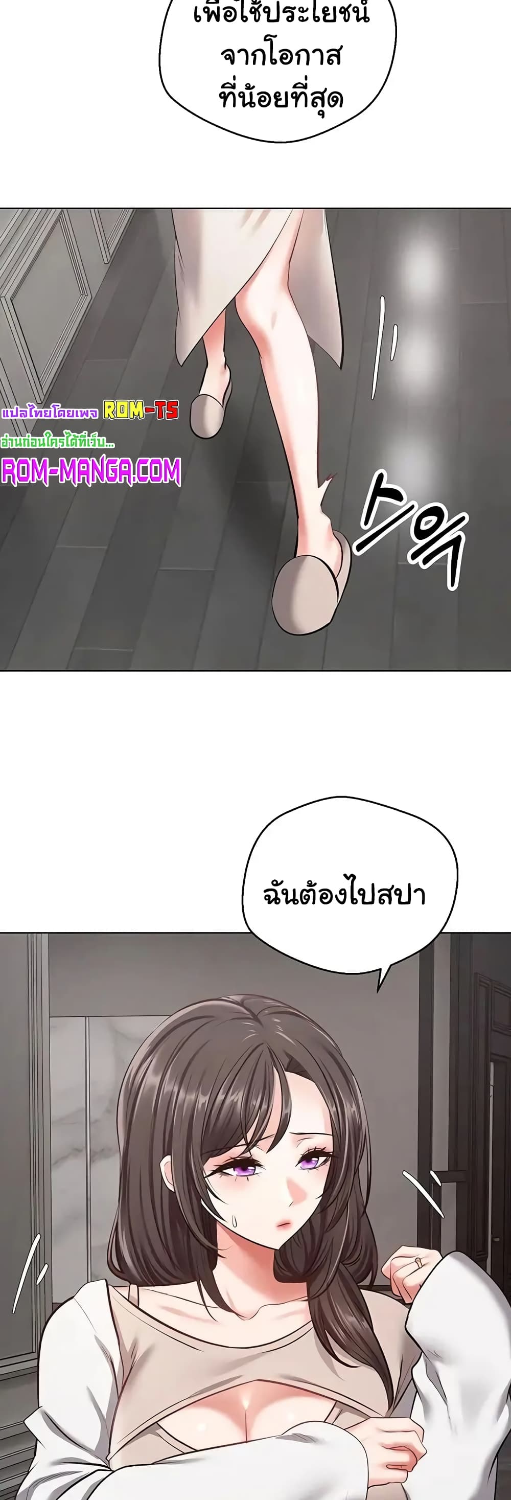 Desire Realization Application page 38
