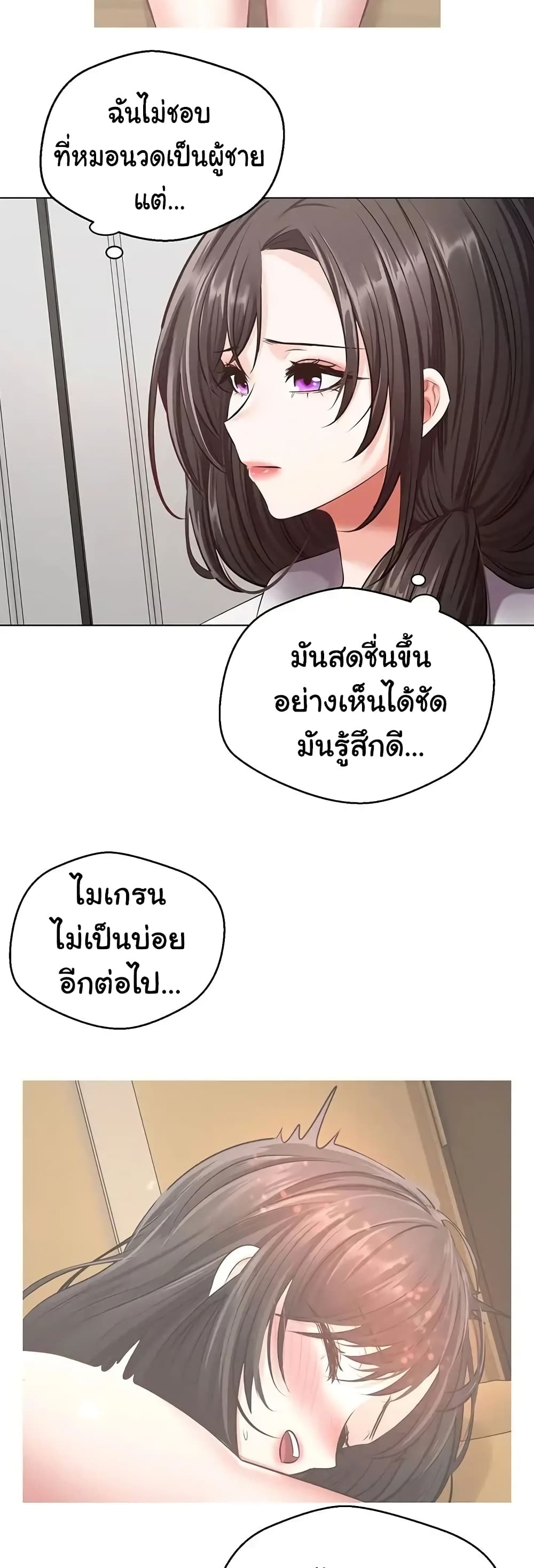 Desire Realization Application page 40