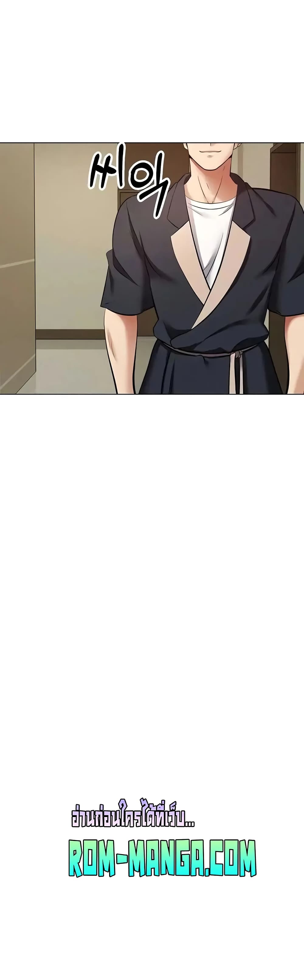 Desire Realization Application page 13