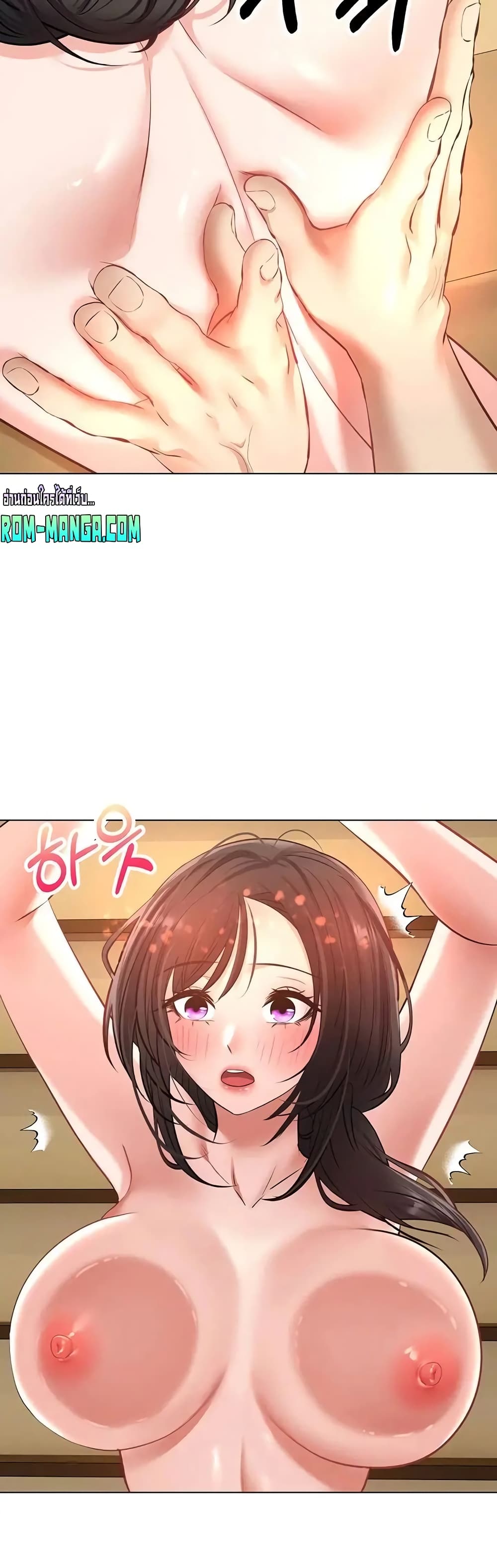 Desire Realization Application page 16