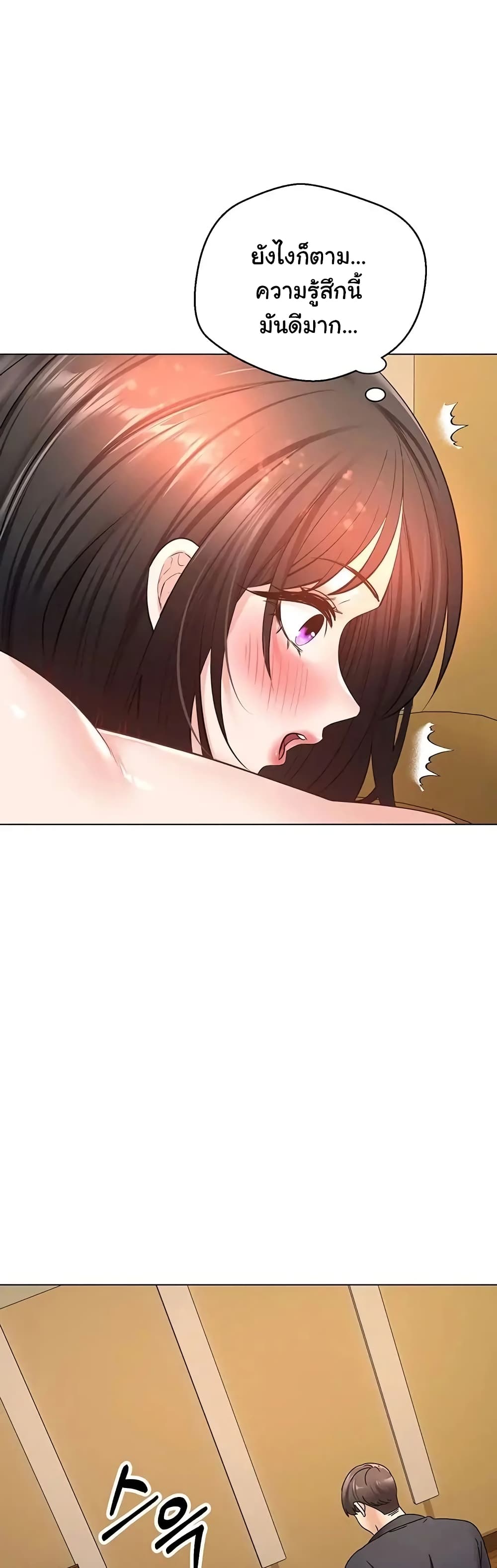 Desire Realization Application page 17