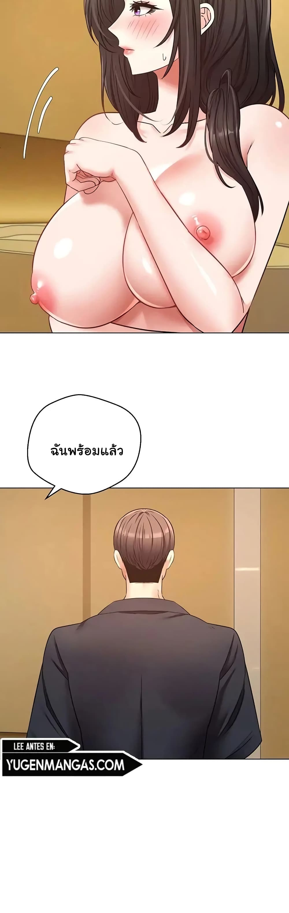 Desire Realization Application page 39