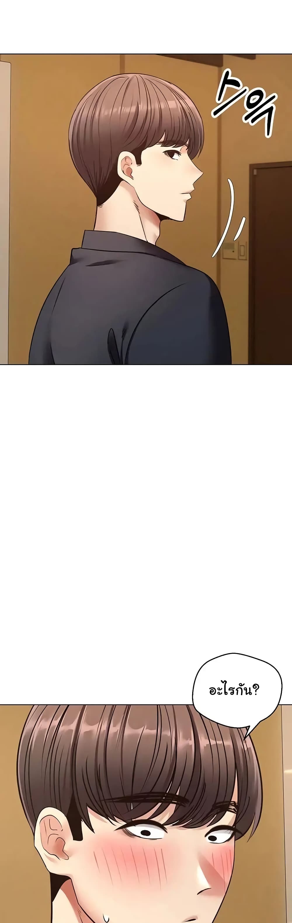 Desire Realization Application page 40