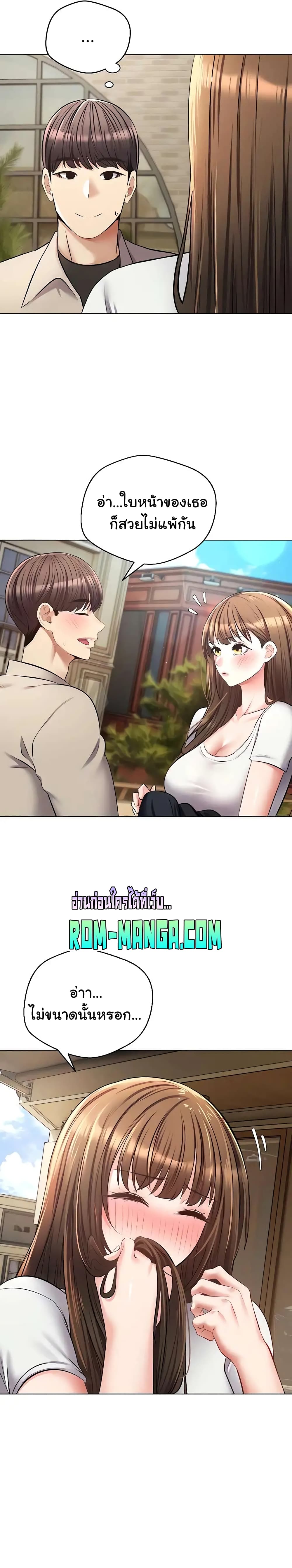 Desire Realization Application page 15