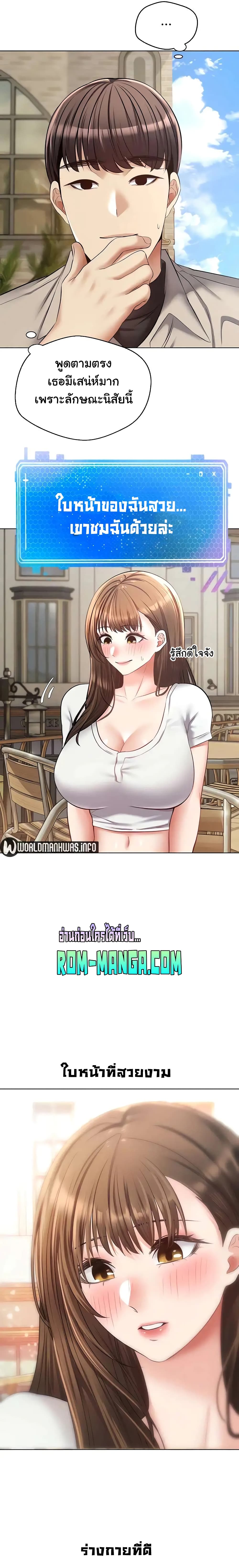 Desire Realization Application page 16