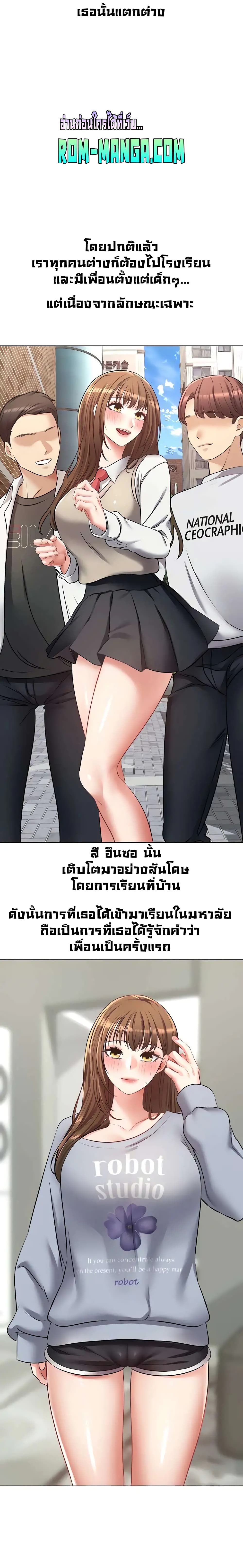 Desire Realization Application page 20