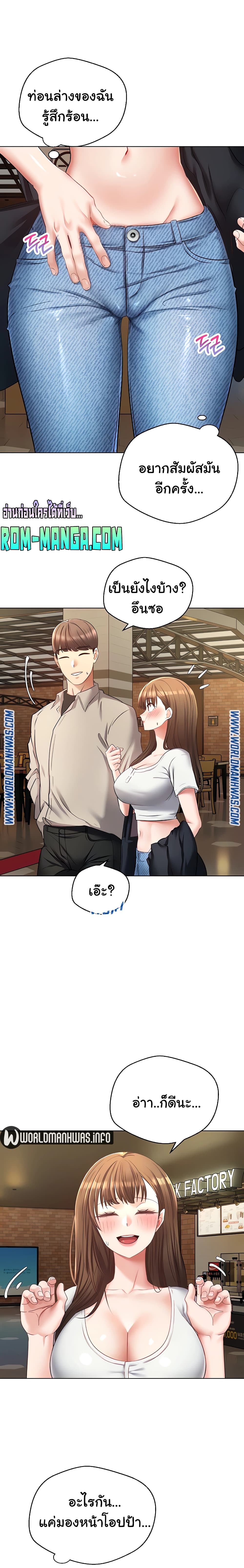 Desire Realization Application page 5
