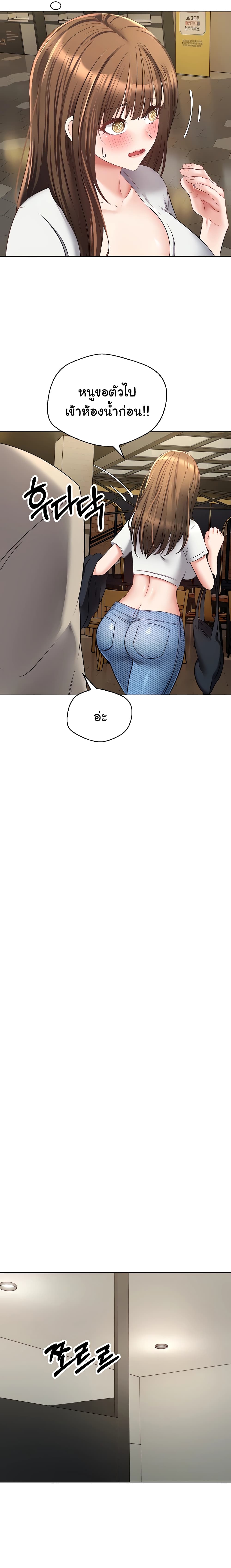 Desire Realization Application page 6