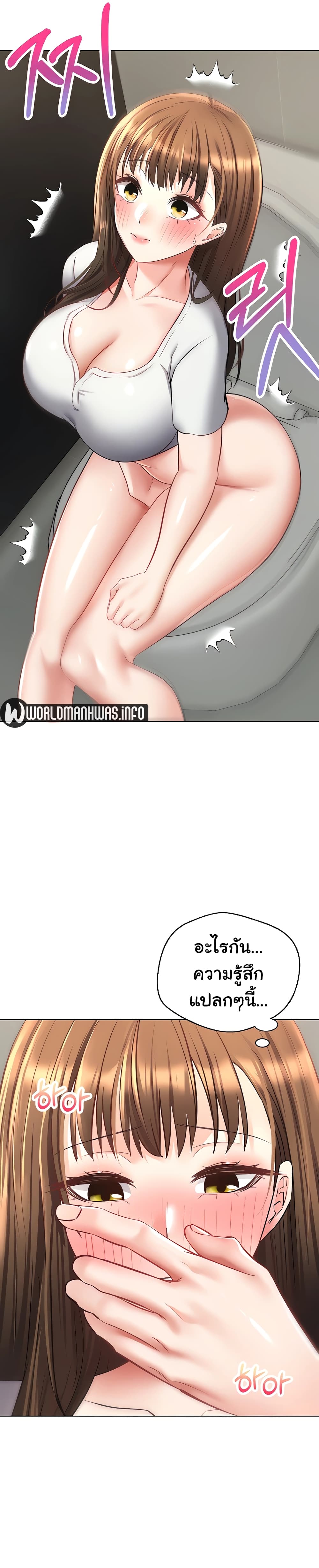 Desire Realization Application page 9